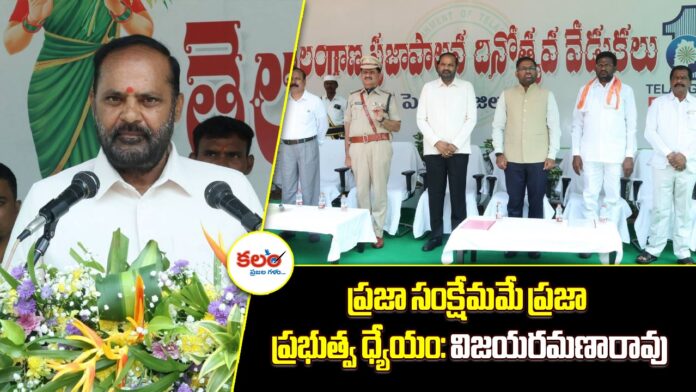 Vijaya Ramana Rao