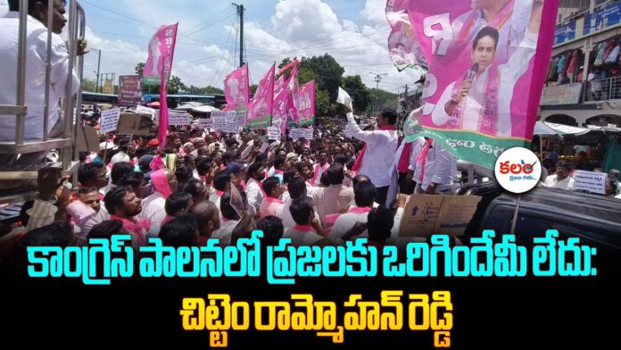 Rammohan Reddy