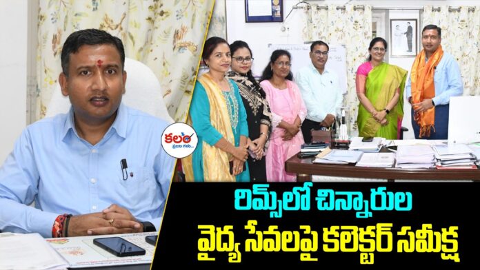 Sankalp Project