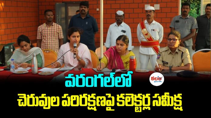 Warangal