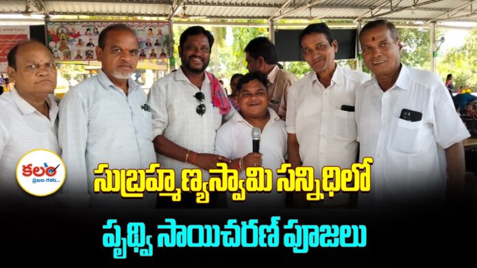 Nirmal