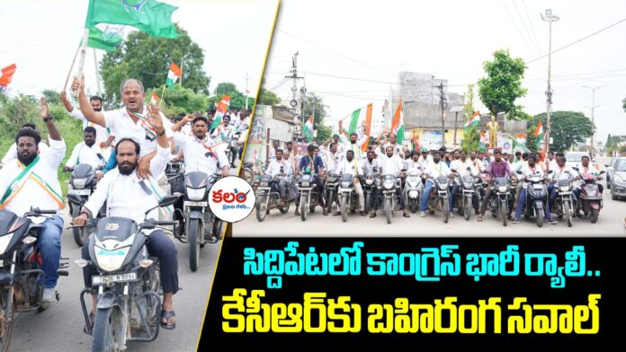 Congress Bike Rally