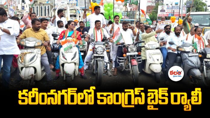 Congress Bike Rally
