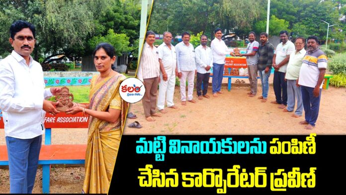 Corporator Praveen
