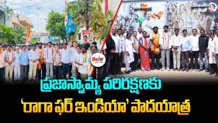 Raaga for India Padayatra