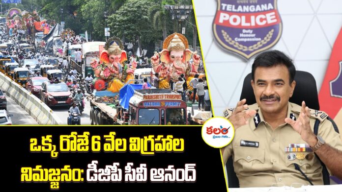 DGP CV Anand