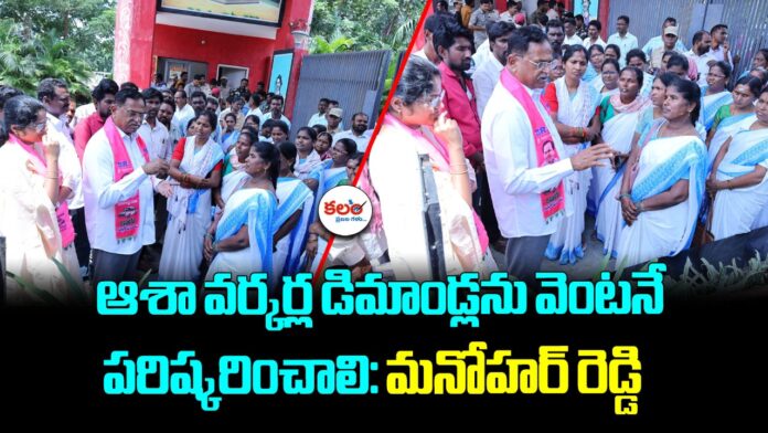 Dasari Manohar Reddy