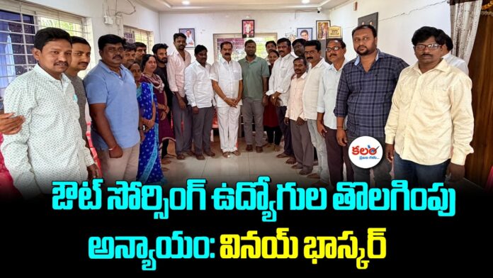 NIT Warangal