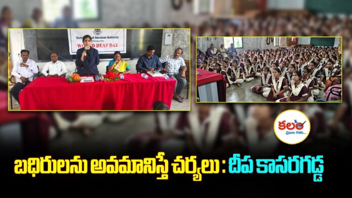 Wanaparthy