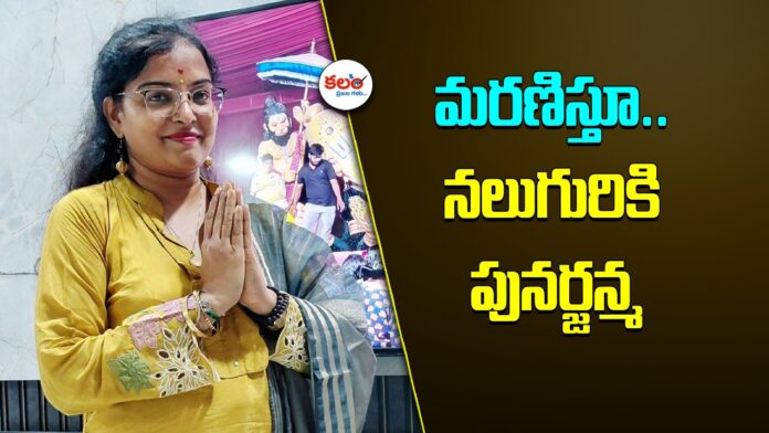 Deepti Reddy