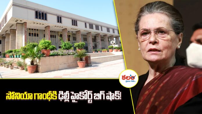 Sonia Gandhi