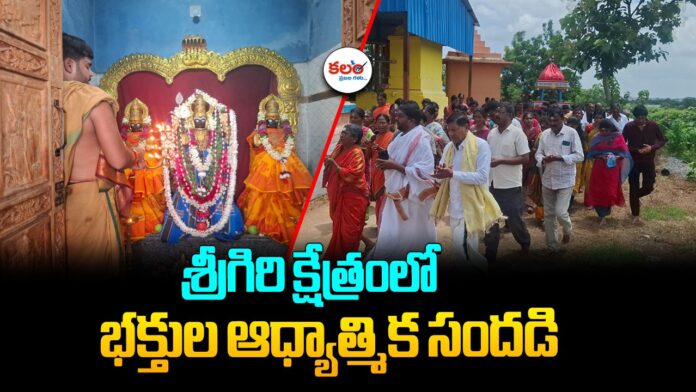 Sri Giri Temple