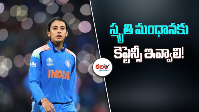 Smriti Mandhana