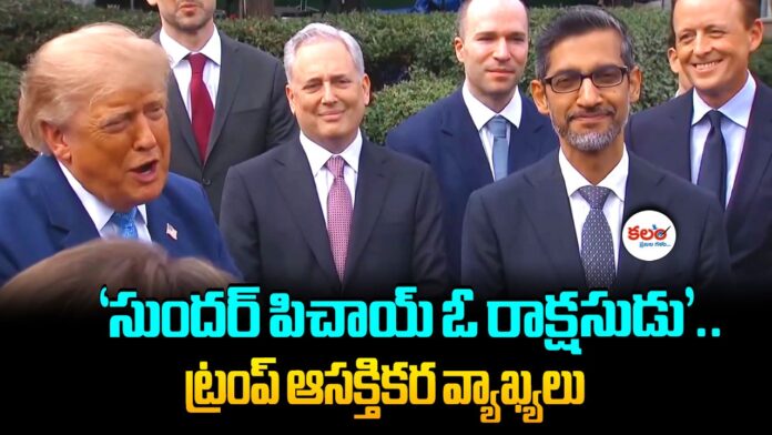 Sundar Pichai