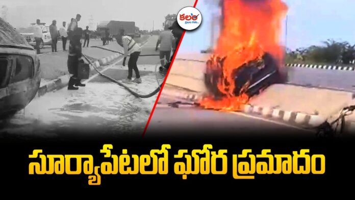 Suryapet Accident
