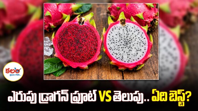 Dragon Fruit Benefits
