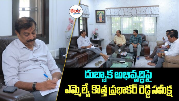 Kotha Prabhakar Reddy