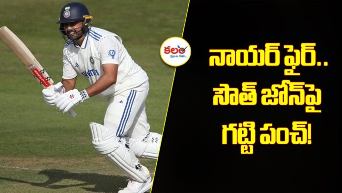 Duleep Trophy