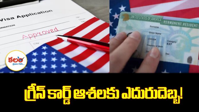 EB1 Green Card