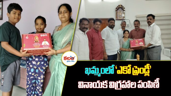Khammam