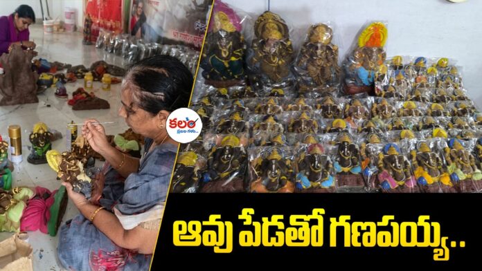 Eco-Friendly Ganesh