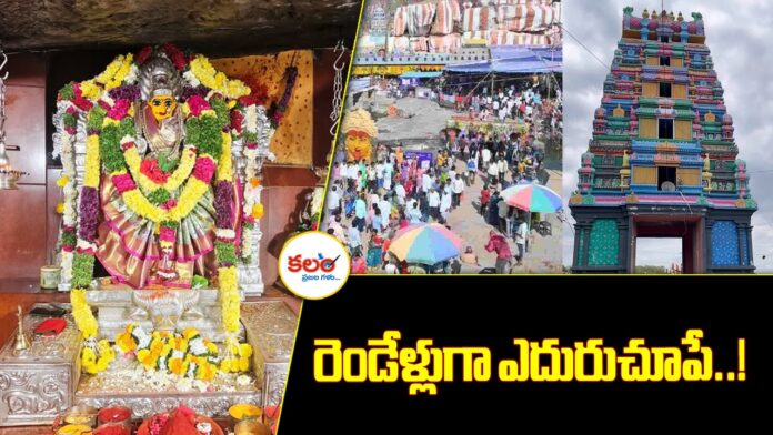 Edupayala Temple