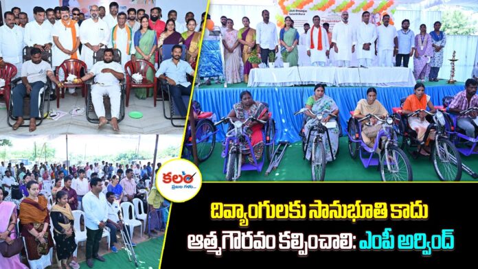 Dharmapuri Arvind