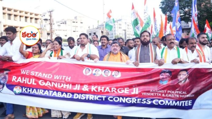 Congress Protest