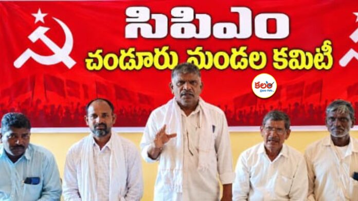 Banda Srisailam