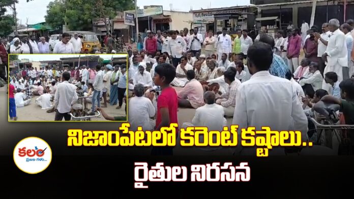 Farmers Protest
