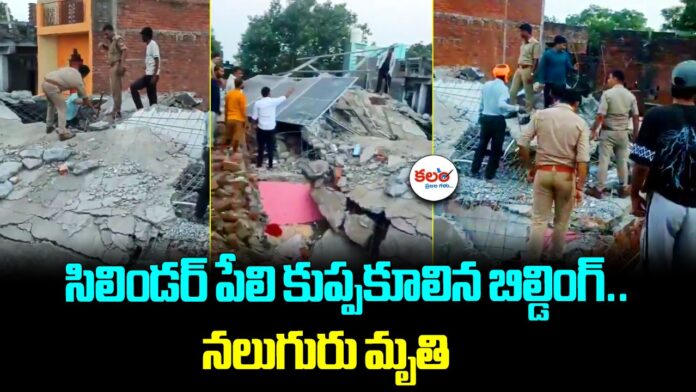 Fatehpur Blast