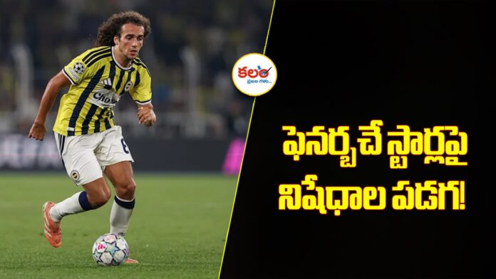 Fenerbahce