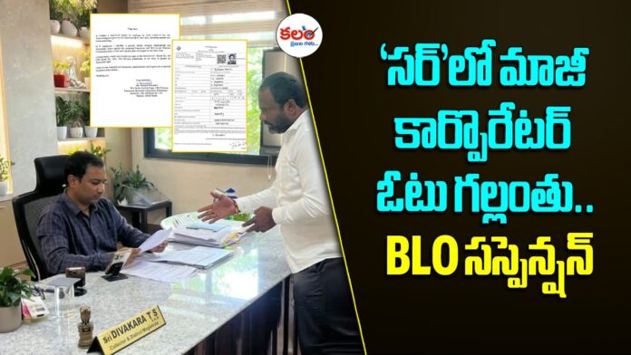 Khammam