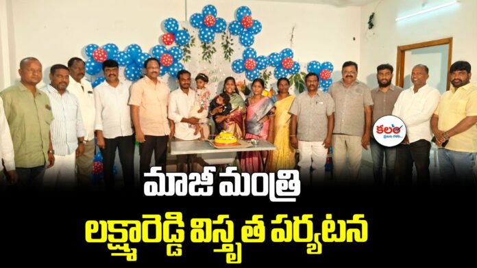 Lakshma Reddy