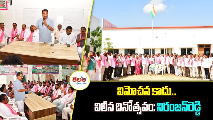 Niranjan Reddy