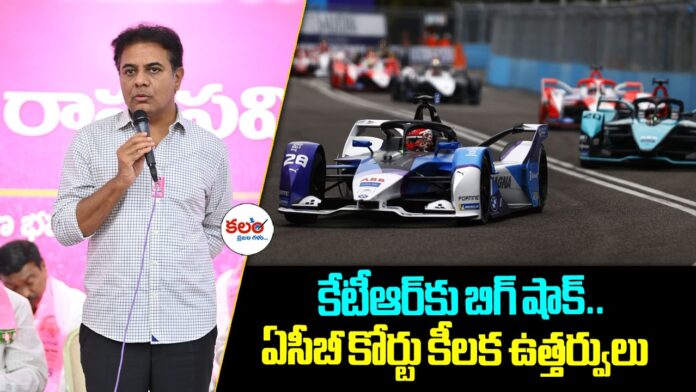 KTR