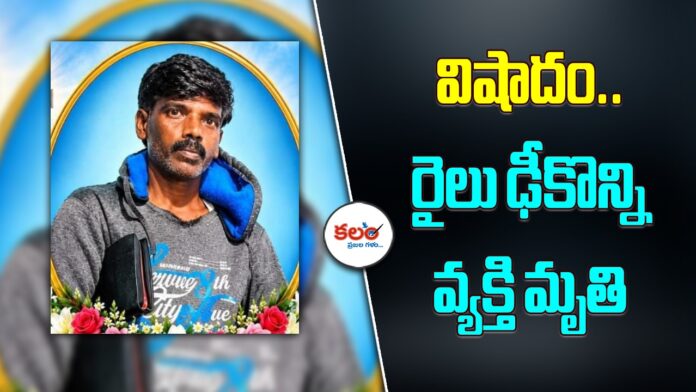 Gadwal Accident