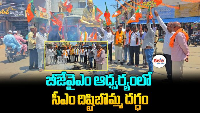 BJYM