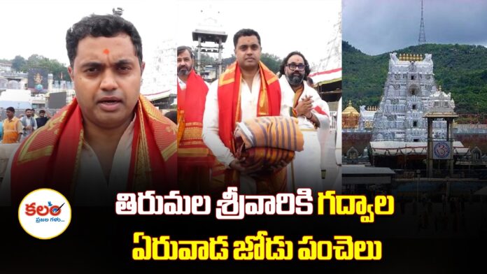 Gadwal Handloom