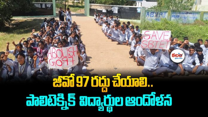 Gadwal