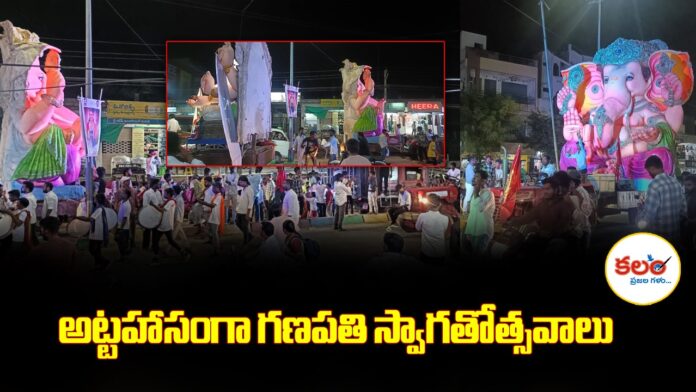 Gadwal
