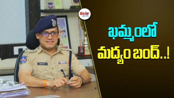 CP Sunil Dutt