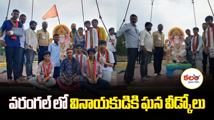 Ganesh Immersion