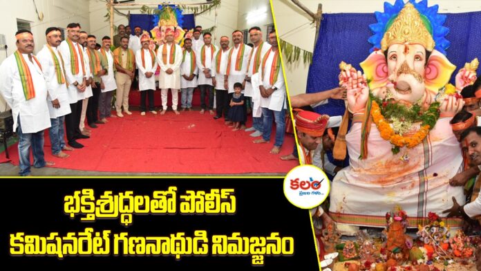 Karimnagar