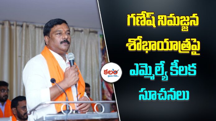 Alleti Maheshwar Reddy