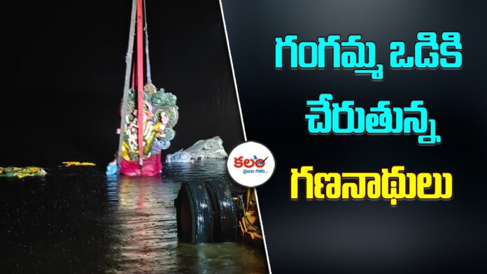 Valigonda