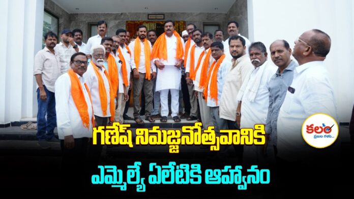 Nirmal Ganesh Immersion