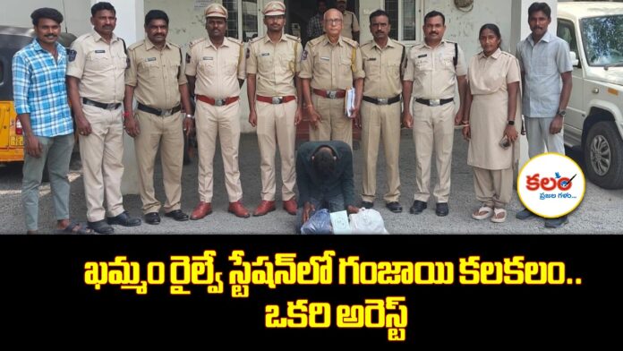 Khammam