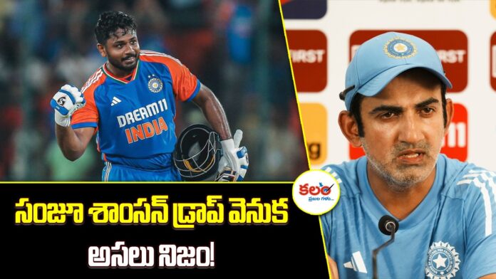 Gautam Gambhir