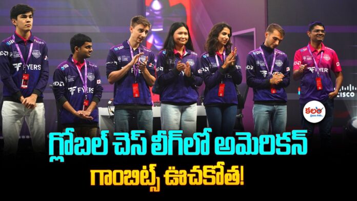 Global Chess League 2026